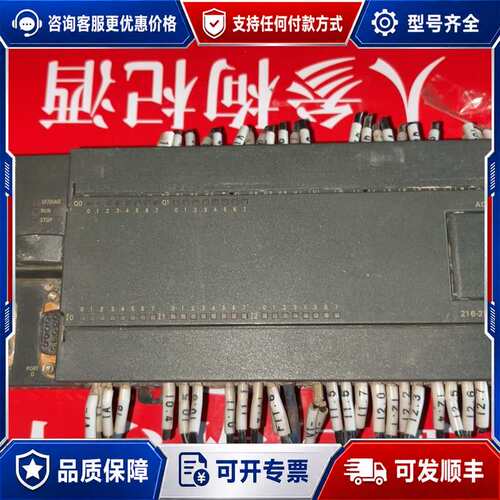 议价西门子PLC CPU226 CN 6ES7 216-2BD2可维修