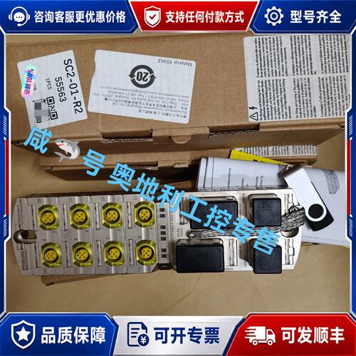 议价德国MURR穆尔模块 SC2-01-R2 55563可维修