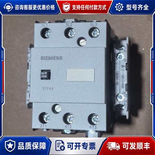 议价西门子接触器 3TF44 22-0XF0可维修