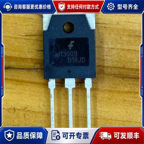 议价管条铁头J13009，功能很好，41个，实物图，一起可维修
