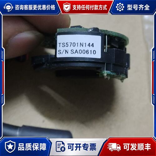 议价多摩川编码器TS5701N144，成色很好如图所示，完整可维修