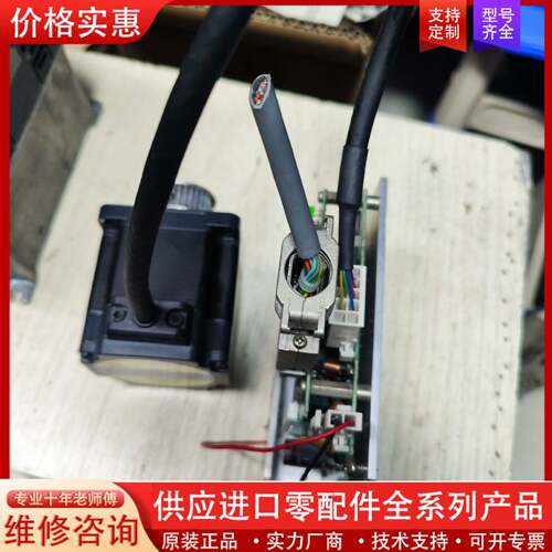 议价vexta闭环步进电机asm66ak 驱动asd36a-
