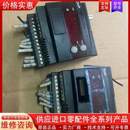 议价电子膨胀阀驱动器EKC312，，成色如图。议价