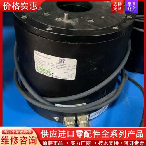 议价HIWIN  TMS38GH DD马达 件 拍前