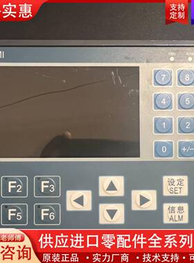 议价 TM-20MR-430-A