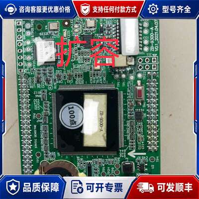 议价泛海三江扩容A310 MN310 A210 MN210 FJ可维修