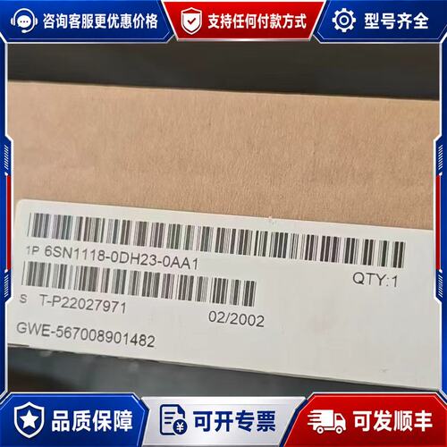 议价6SN1118-0DH21-0AA0可维修