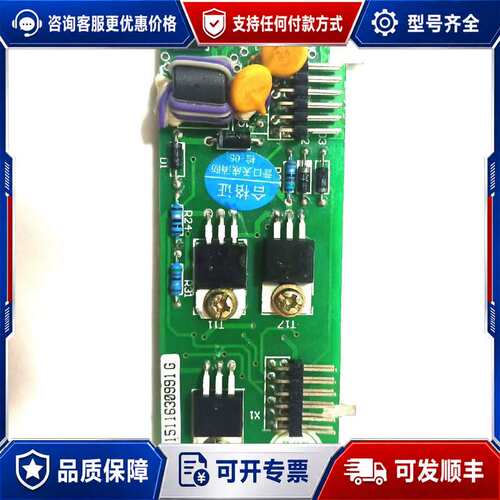 议价营口天成tC3000TC3100回路板回路子板功能一切正可维修