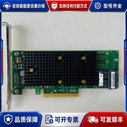 议价LSI 9440-8I SAS3408 05-50008-0可维修