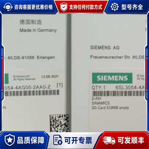 议价6SL3054-4AG00-2AA0-ZZ=F可维修