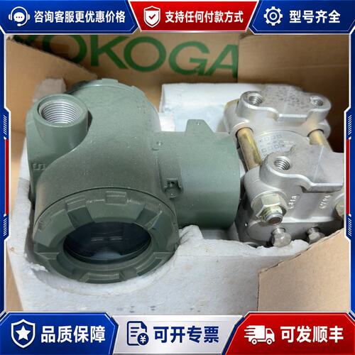 议价横河变送器可维修