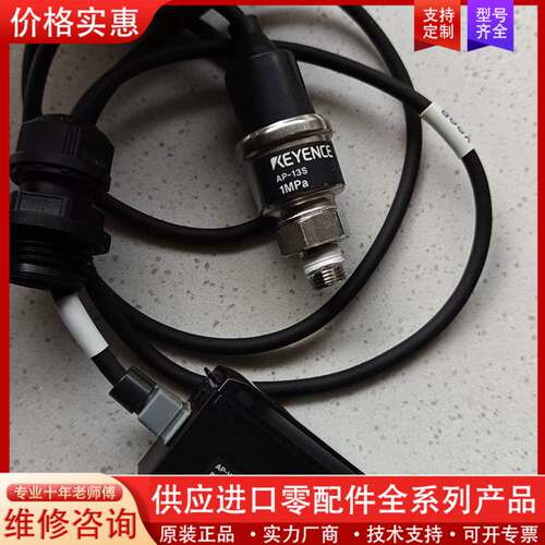 议价AP-V80/AP-13S成色好如图正品功能包好需要的