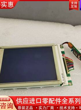 议价TW2294V-0屏幕带触摸