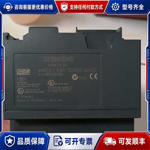 议价6ES7 340-1CH02-0AE0，RS422/4可维修