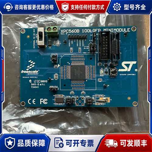 议价XPC560B 100LQFP可维修