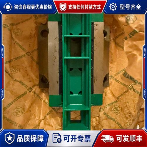 议价德国INA KWVE25BUG G3 V1 直线导轨 滑可维修