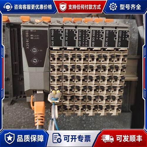 议价X20 BC1083贝加莱可维修