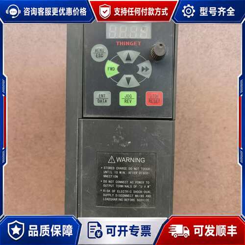 议价信捷变频器VB5-43P7 3.7KW可维修