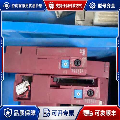 议价NP1PS-32RPLC CPU模块，机件，，可维修