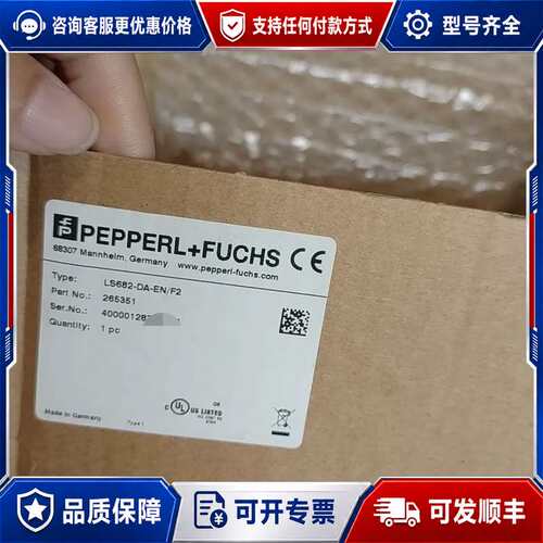 议价倍加福PEPPERL+FUCHS激光测距仪，型号LS682-可维修