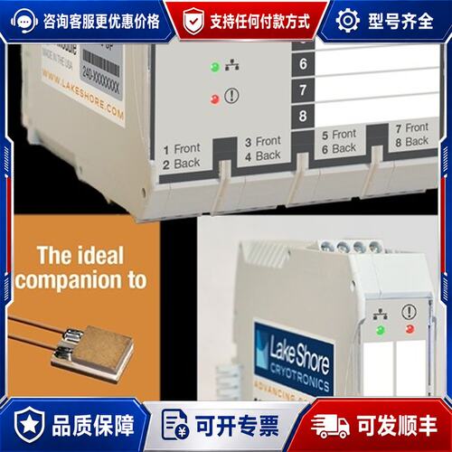 议价LakeShore 240 Series Input Mod可维修
