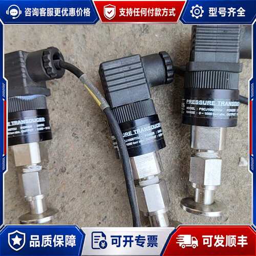 议价Sensys压力传感器 PSCJ1000TCIJ -10可维修