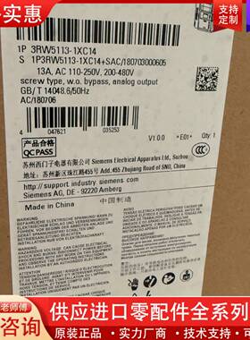 议价3RW5113-1XC14软启动器