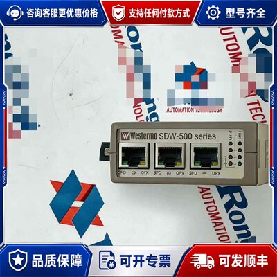 议价WESTERMO SDW-550可维修