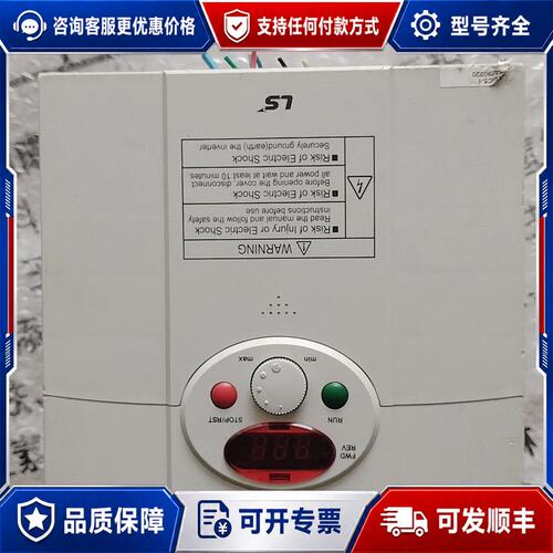 议价LS产电变频器SV015iC5-1 1.5KW 220V可维修