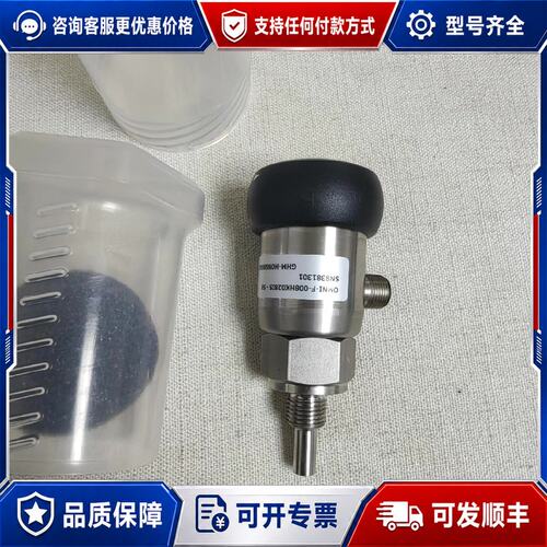 议价HONSBERG豪思派克OMNI-F-008HK028IS-可维修