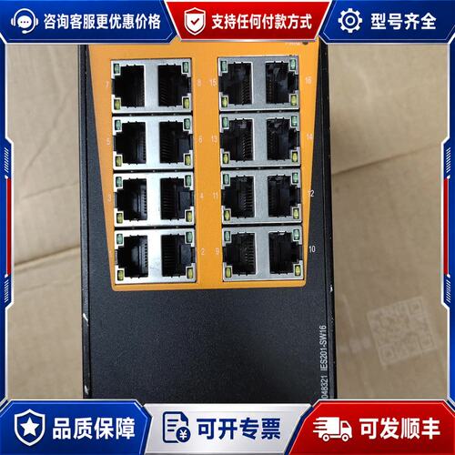 议价魏德米勒IES201-SW16交换机可维修
