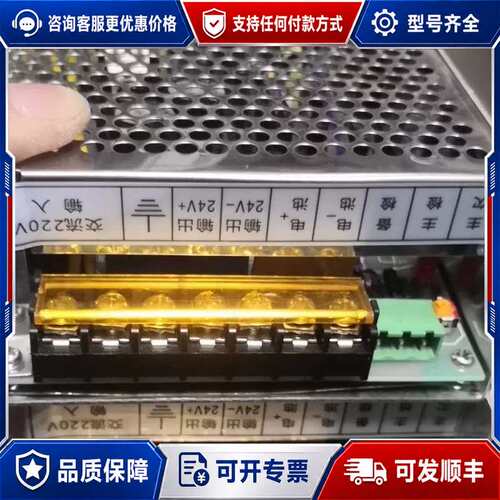 议价营口天成TC3000TC3100电源盒营口天成TC3000T可维修