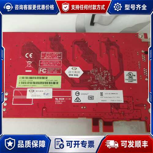 议价AMD FirePro S400专业同步卡 多屏点对点显示信可维修