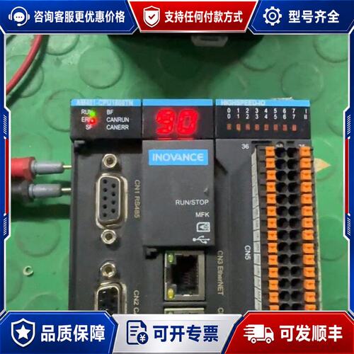 议价汇川PLC主机am401-cpu1608tn 两个可维修