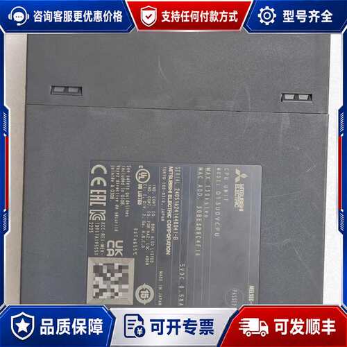 议价三菱Q13UDVCPU CPU模块可维修