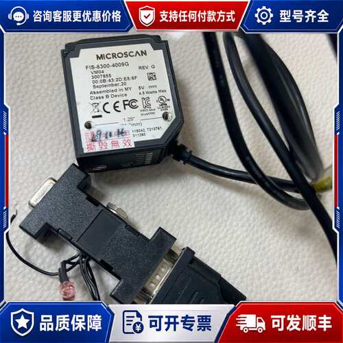 议价Microscan迈思肯FIS-6300-4009G 成色还可维修