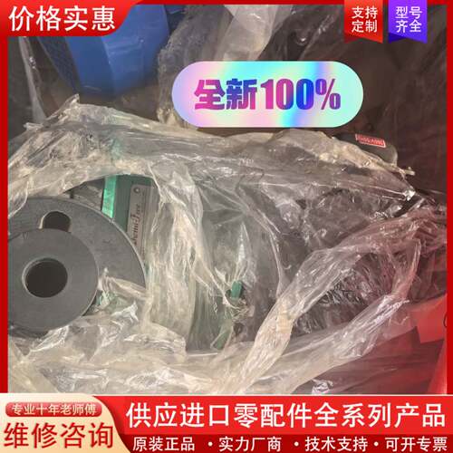 议价world chemical世界化工泵磁力泵