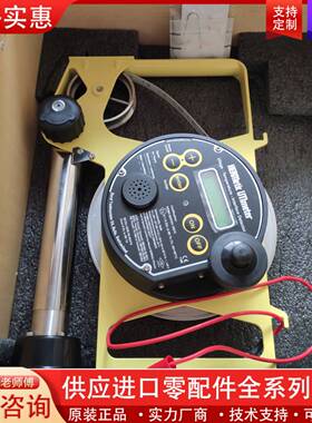议价油水界面仪 UTI tanksystem Otex