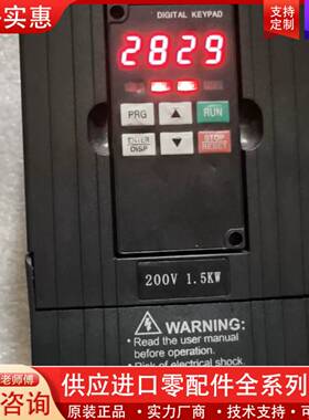 议价SEJ快速门变频器SE J2200A01D5K，1.5W/2