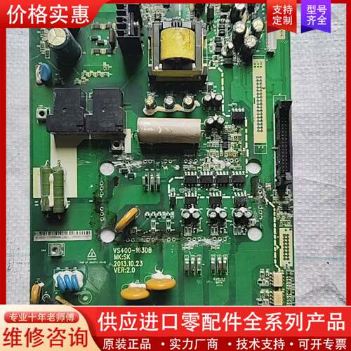 议价VS400-163DB MK:SK 电源驱动板，