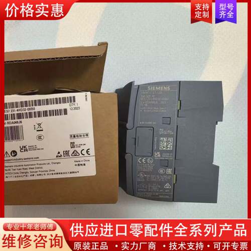 议价231-4HD32，仅仅开封