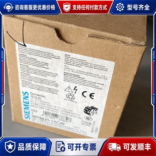 议价西门子3RT6025-1AC20，可维修