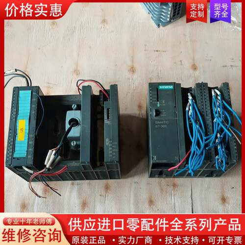 议价plc模块，CPU313C    174各一个