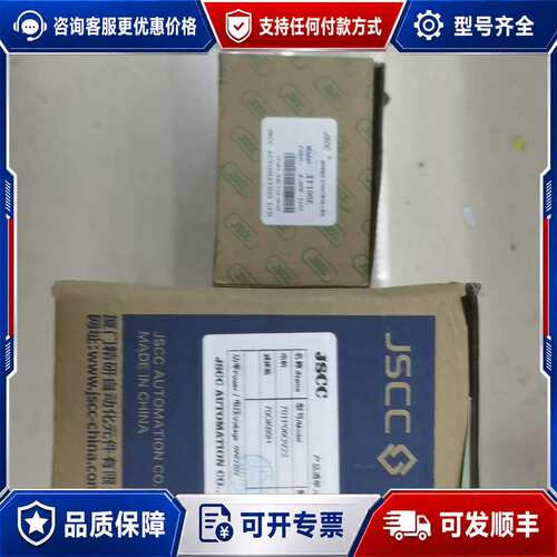 议价JSCC调速电机 70TP06GV22 减速箱 70GK可维修