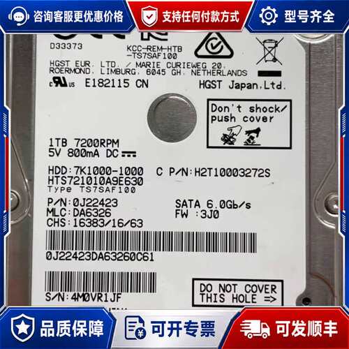 议价HTS721010A9E630可维修