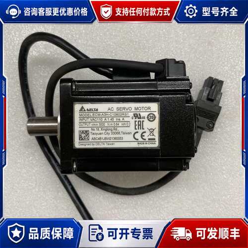 议价台达伺服电机，型号ECM-A3H-C10602RS1，实物图可维修