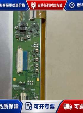 议价PMV064B1-3YC06999液晶显示屏，6.4寸，分辨可维修