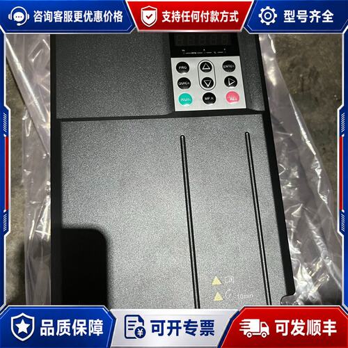 议价汇川永磁同步变频器MD500ET15GB输入电压3可维修