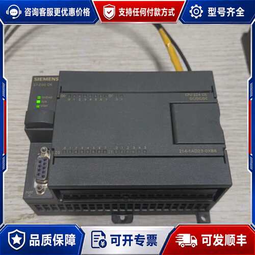 议价S7-200 PLC控制器 CPU224，型号214-可维修