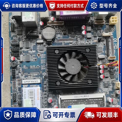 议价一片的JT-J1800P-2C2EF V1.1一体机主板可维修